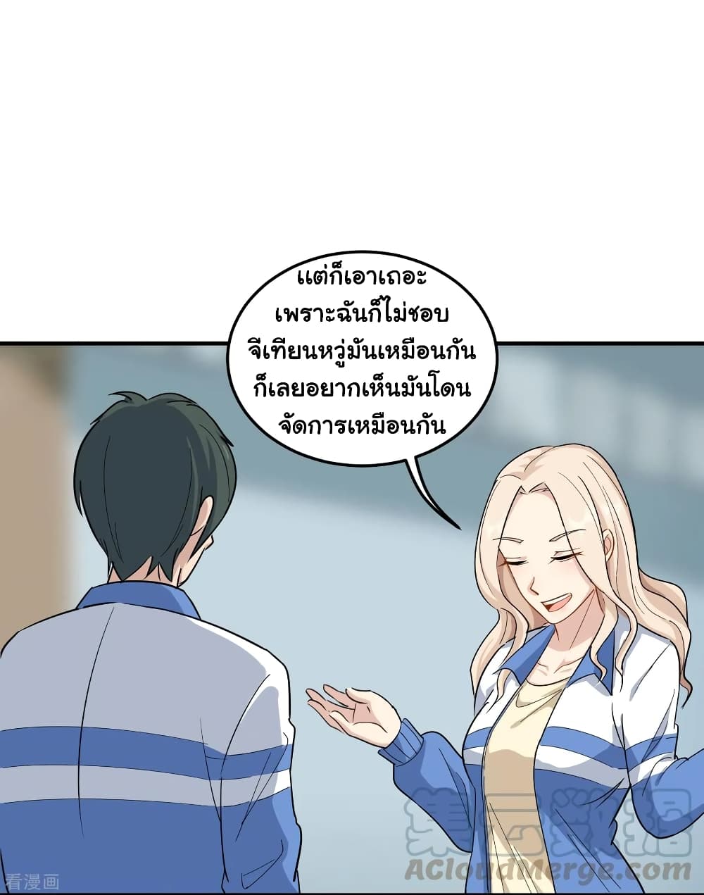 School Flower Master ระบบเรียนพาเซียนเรื่องรัก 28-28