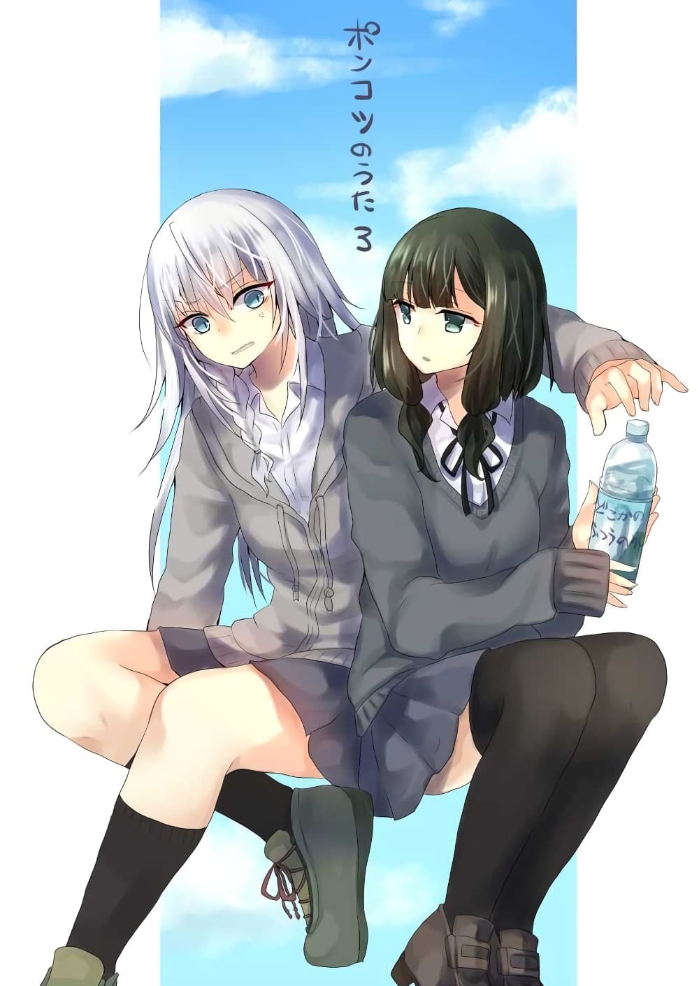 Ponkotsu no Uta ท่วงทำนองของสิ่งไร้ค่า 3-3