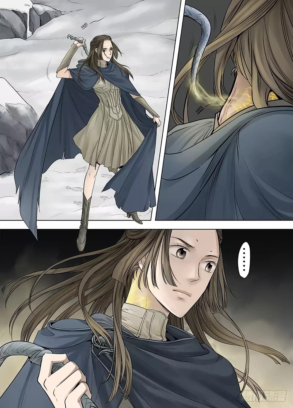 L.O.R.D: Legend of Ravaging Dynasties 21-21