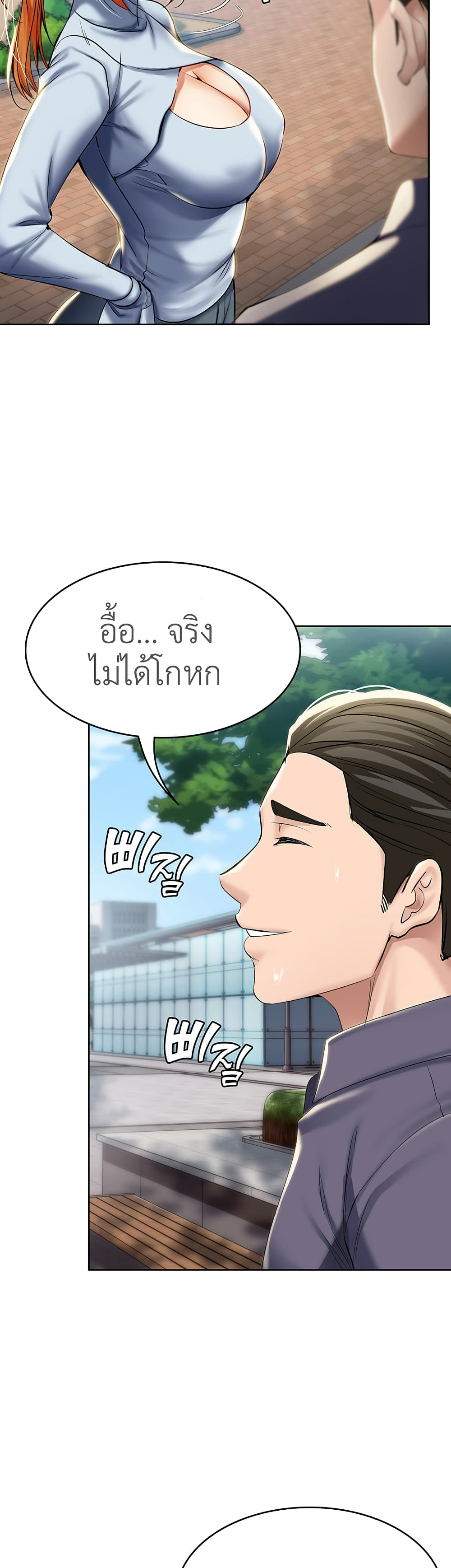 Boarding Diary 29-29