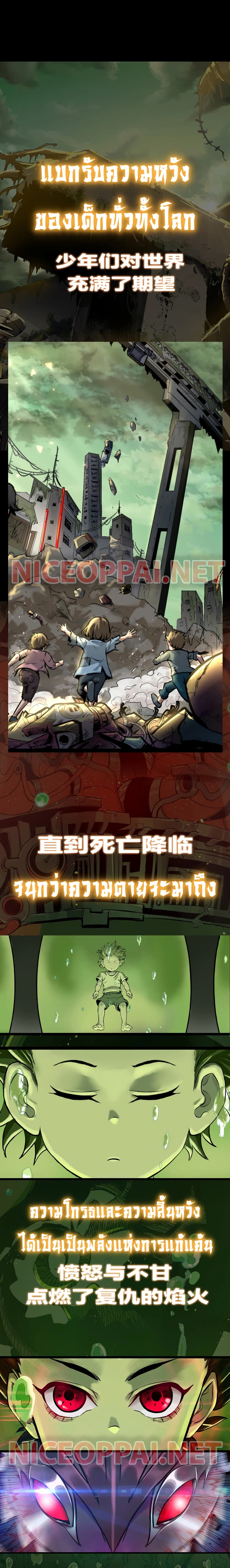 Angry Dolls 0-0