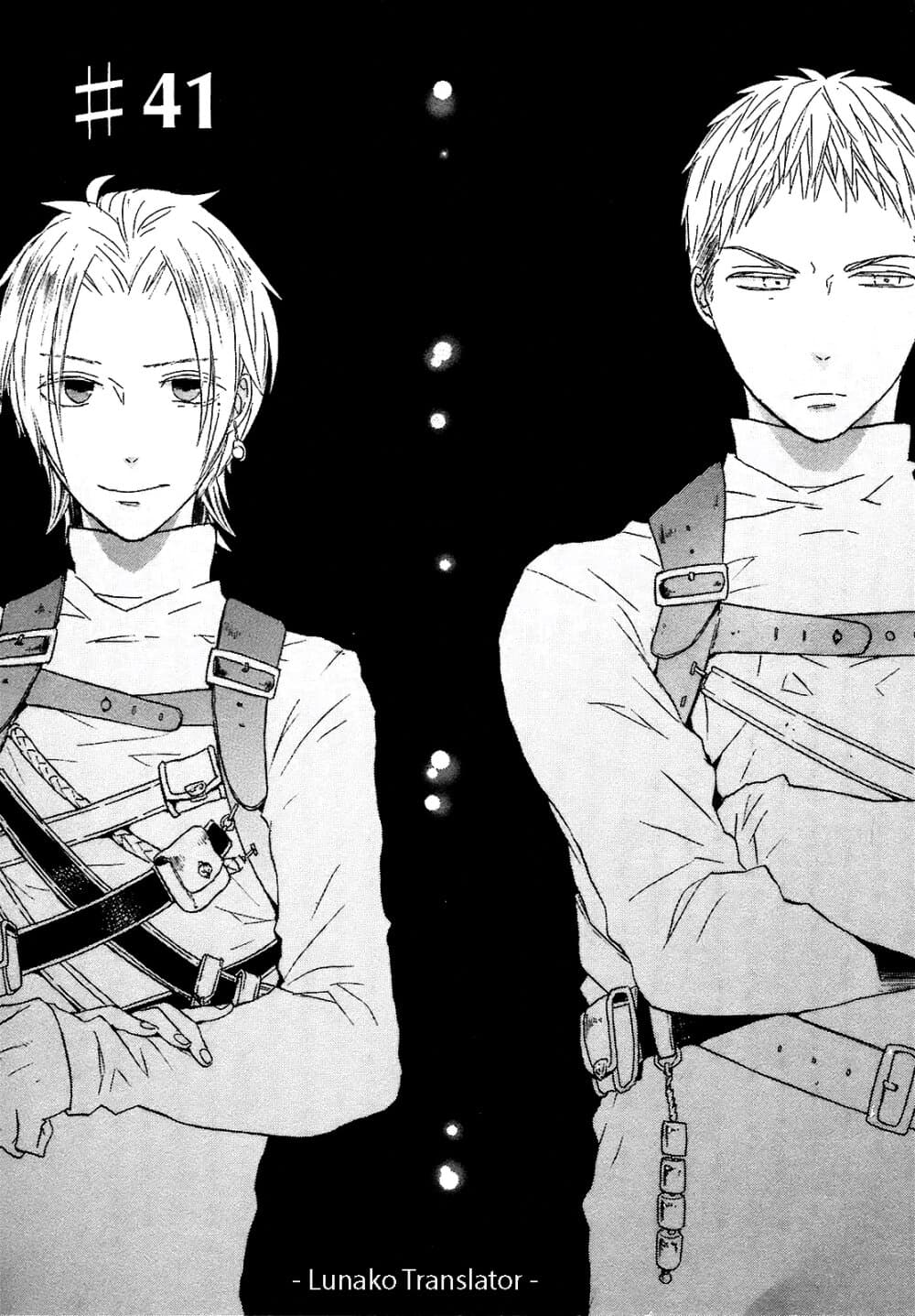 Bokura no Kiseki 41-41