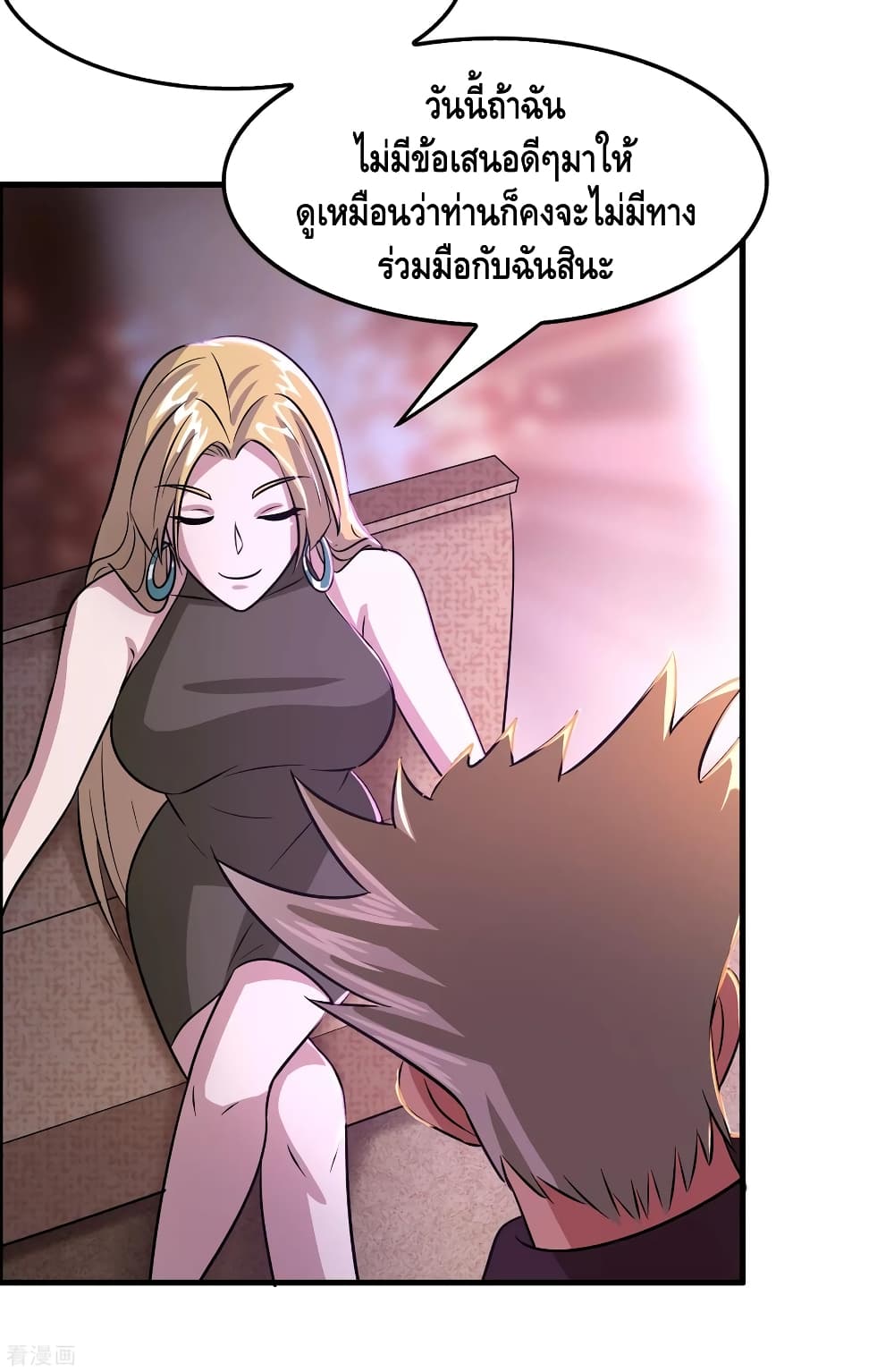 Become God Merchant in The Other World ข้ามต่างโลกเพื่อเป็นพ่อค้าเทพสุดมั่งคั่ง 101-101