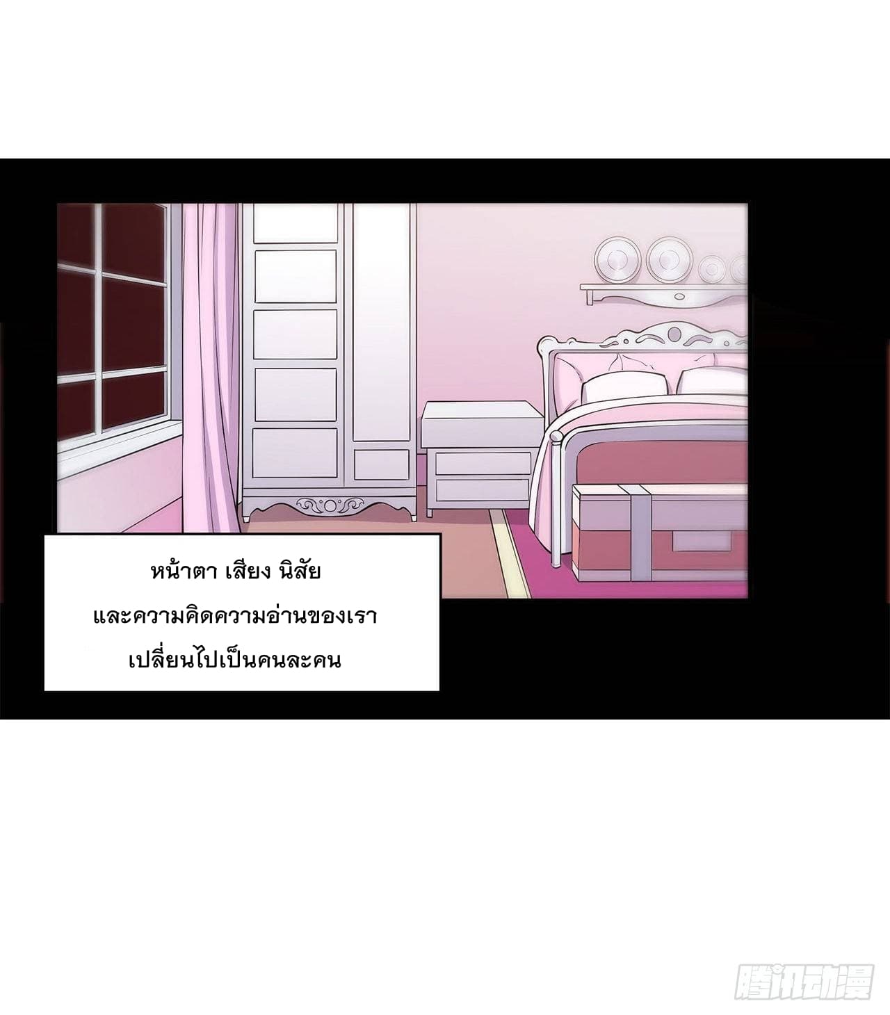 The Strongest Knight Become To Lolicon Vampire ผมคืออัศวินผู้แข็งแกร่งที่ถูกสาปให้กลายเป็นแวมไพร์โลลิ 4-4