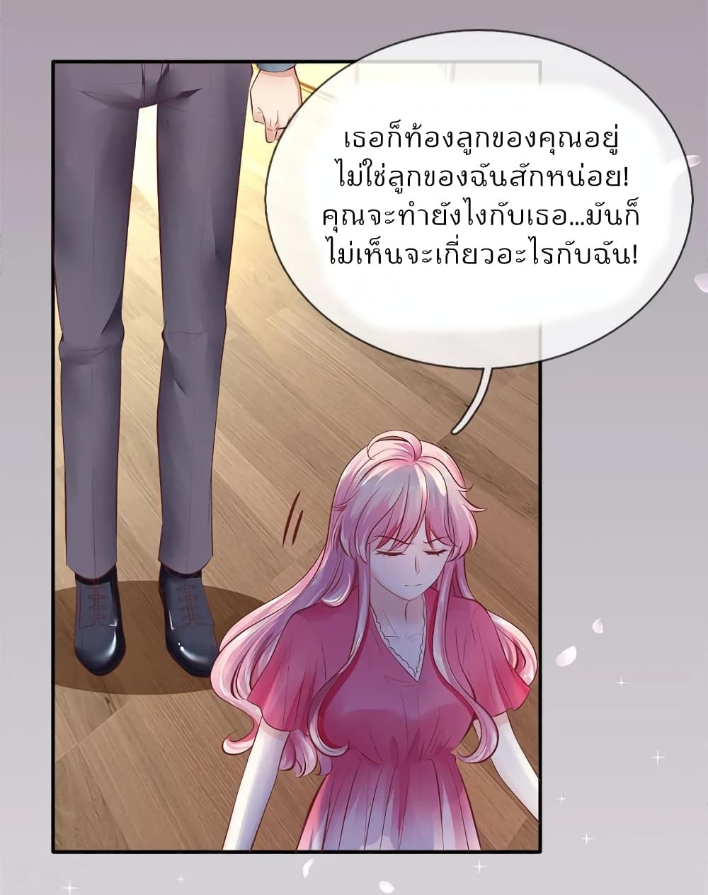 Time-limited Marriage Contract 14-14