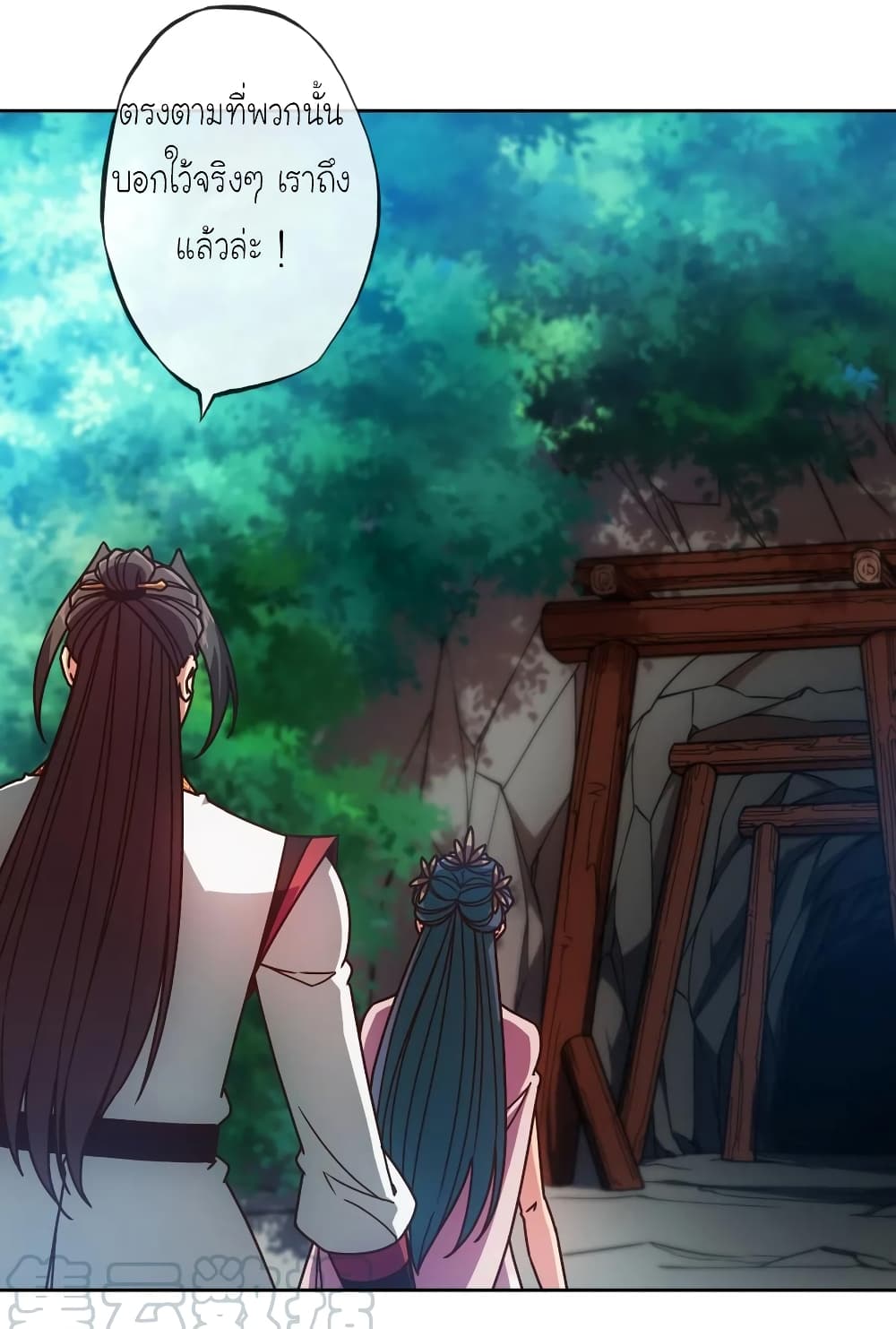 Hong Tianshen Zun 90-90