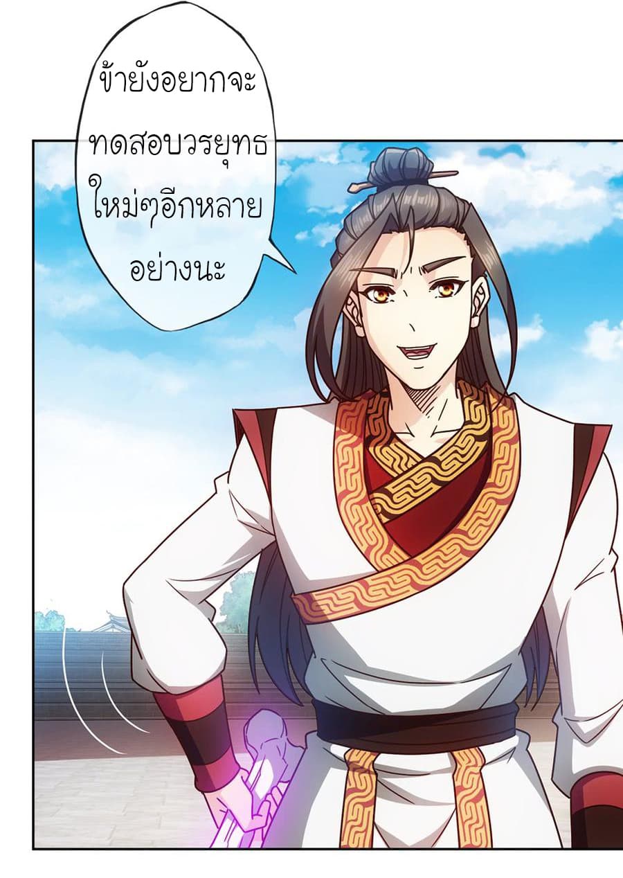 Hong Tianshen Zun 65-65