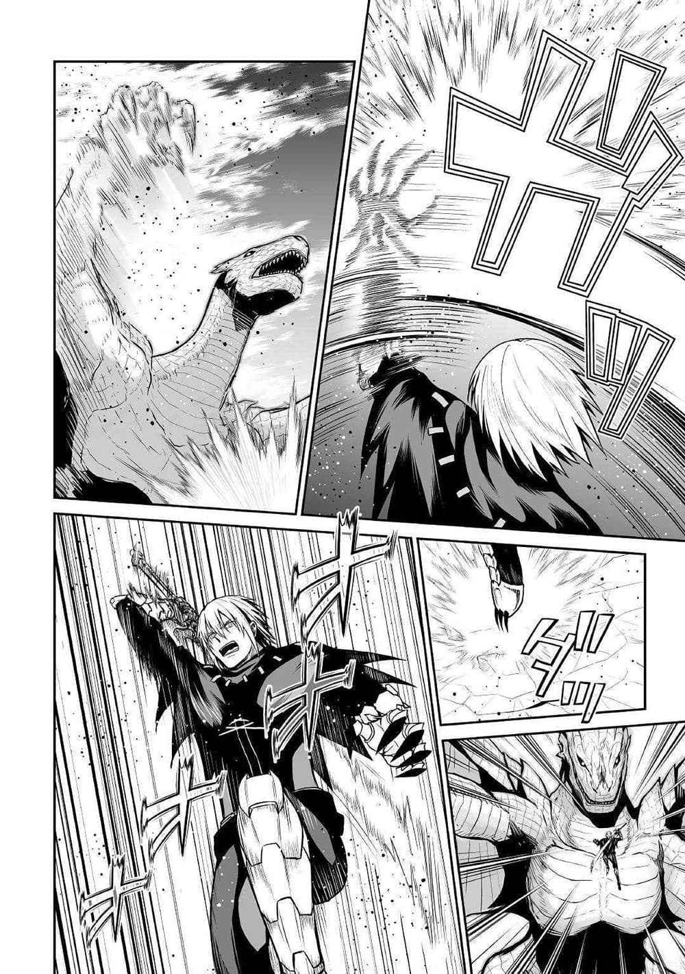 Jaryuu Tensei 27-27