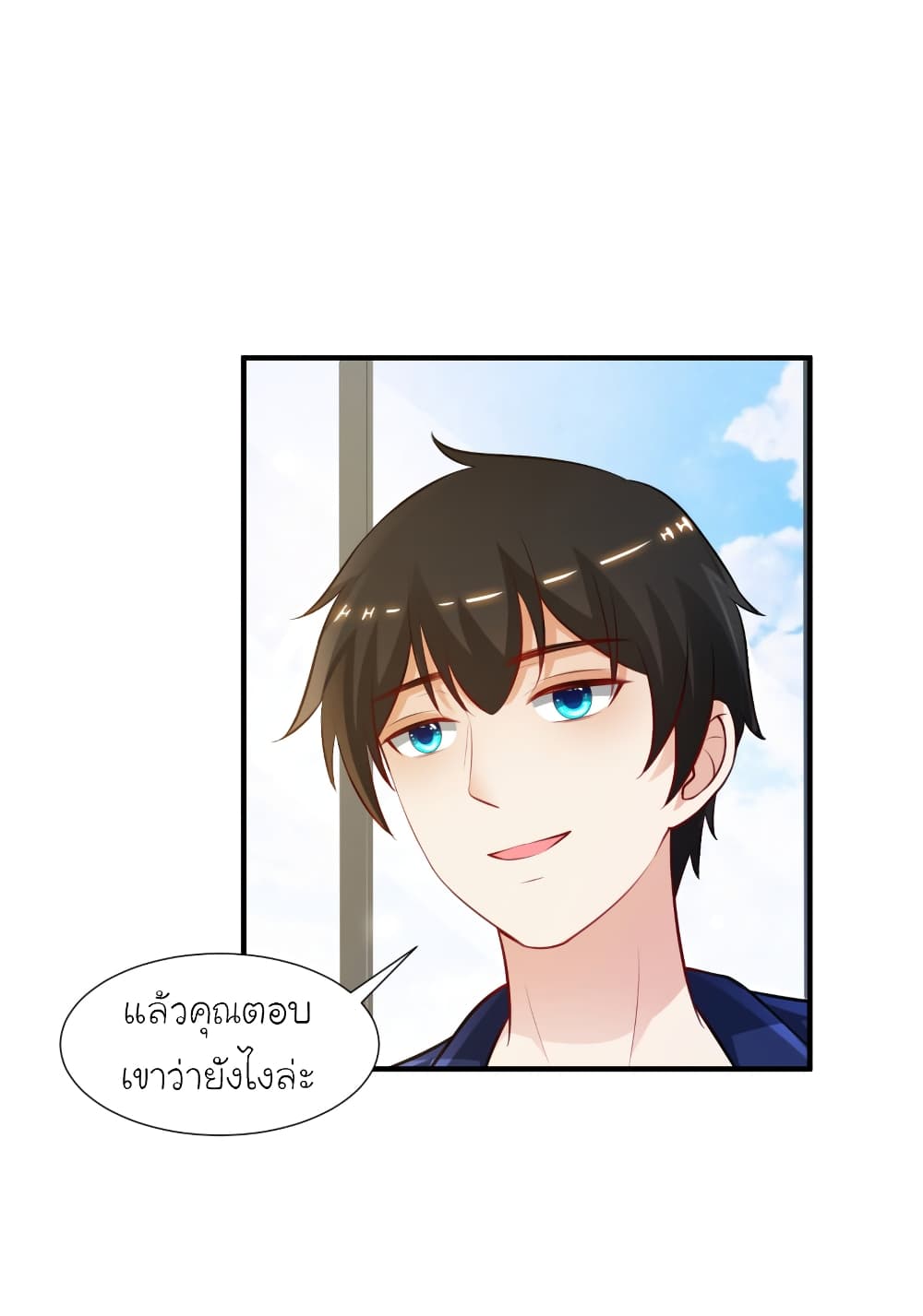 The Strongest Peach Blossom ราชาดอกไม้อมตะ 95-95