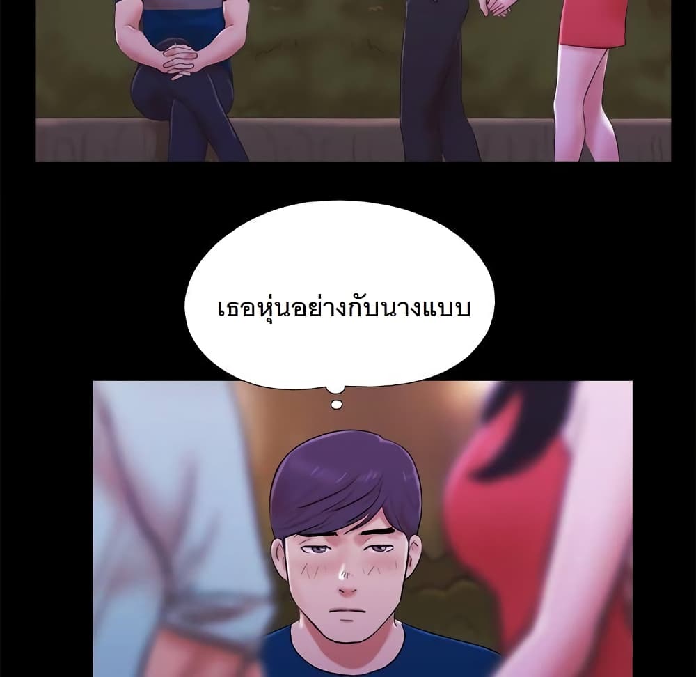 Inevitable Trap 1-1