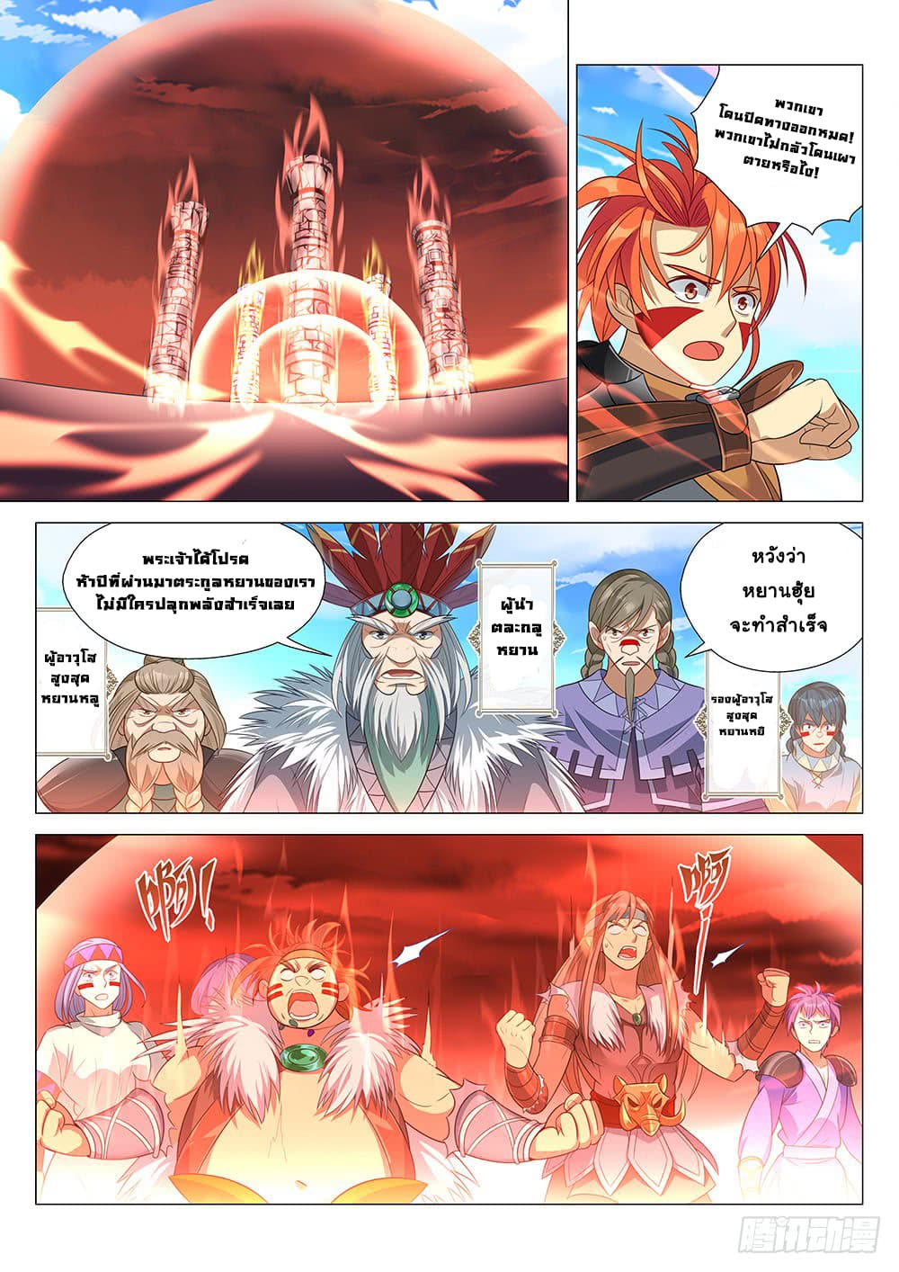 Strongest Caveman 4-4