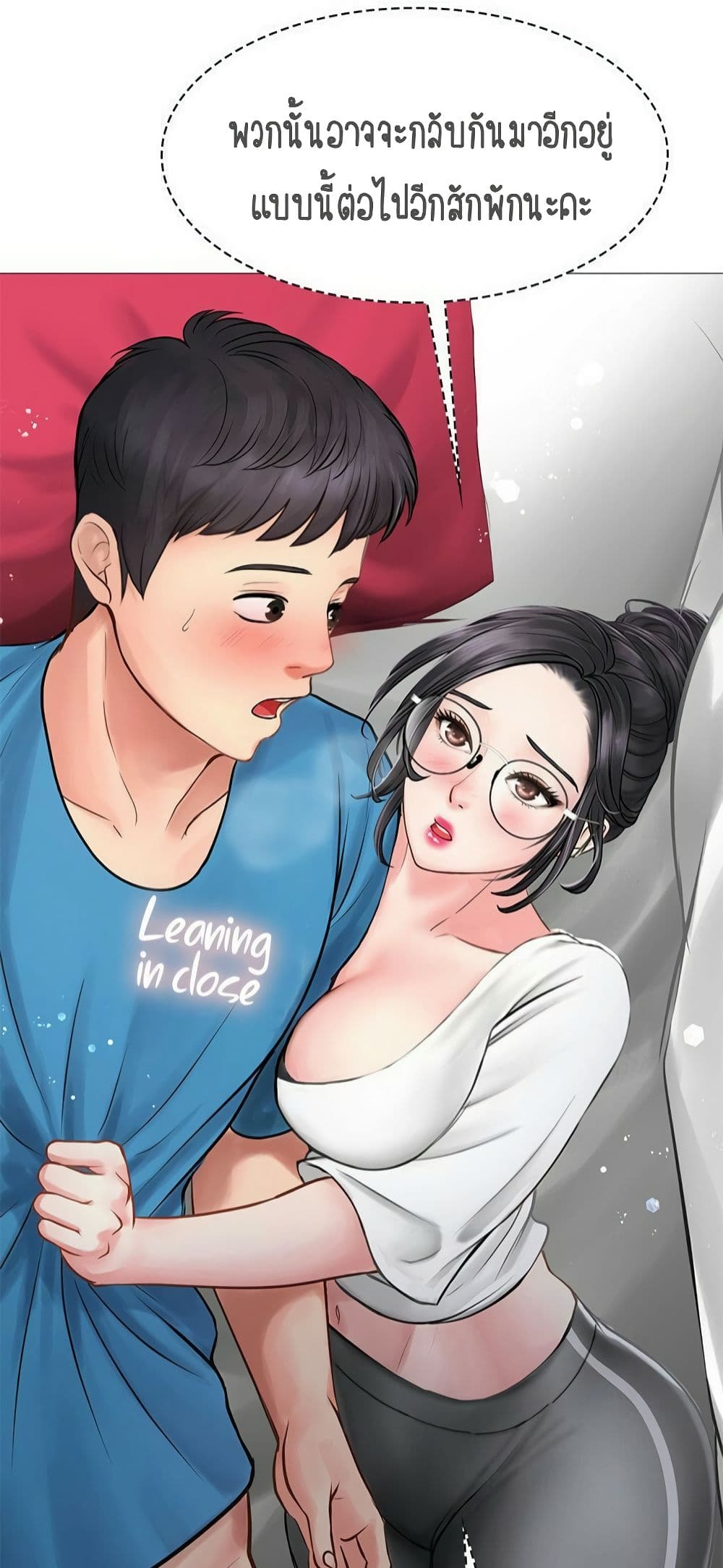 Should I Study at Noryangjin? 8-8
