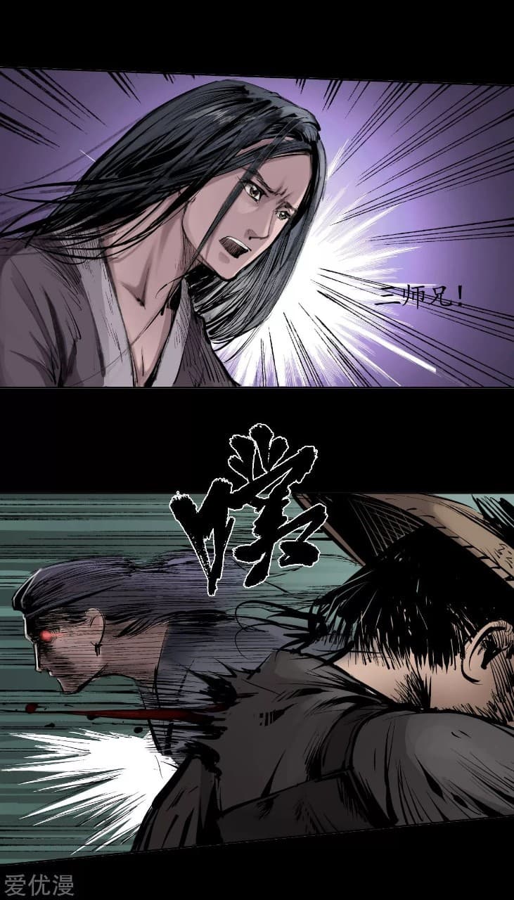 The Demon Blades 24-24