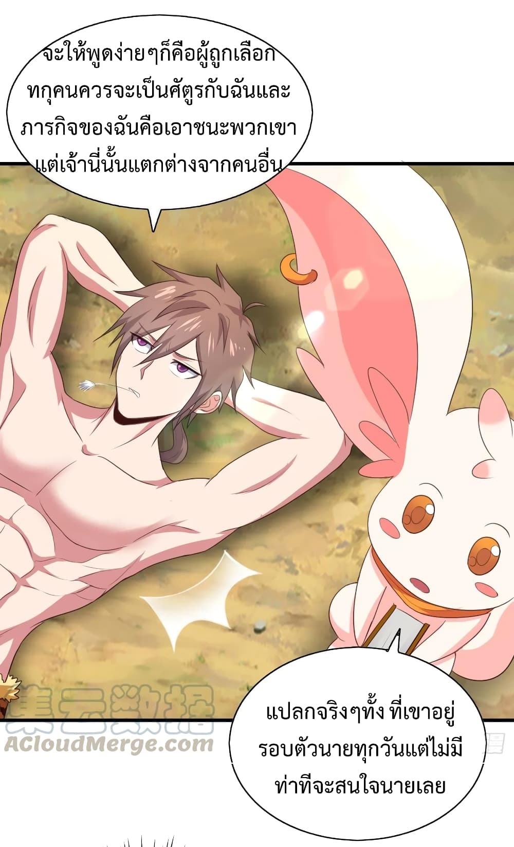 Super Harem Card 36-36