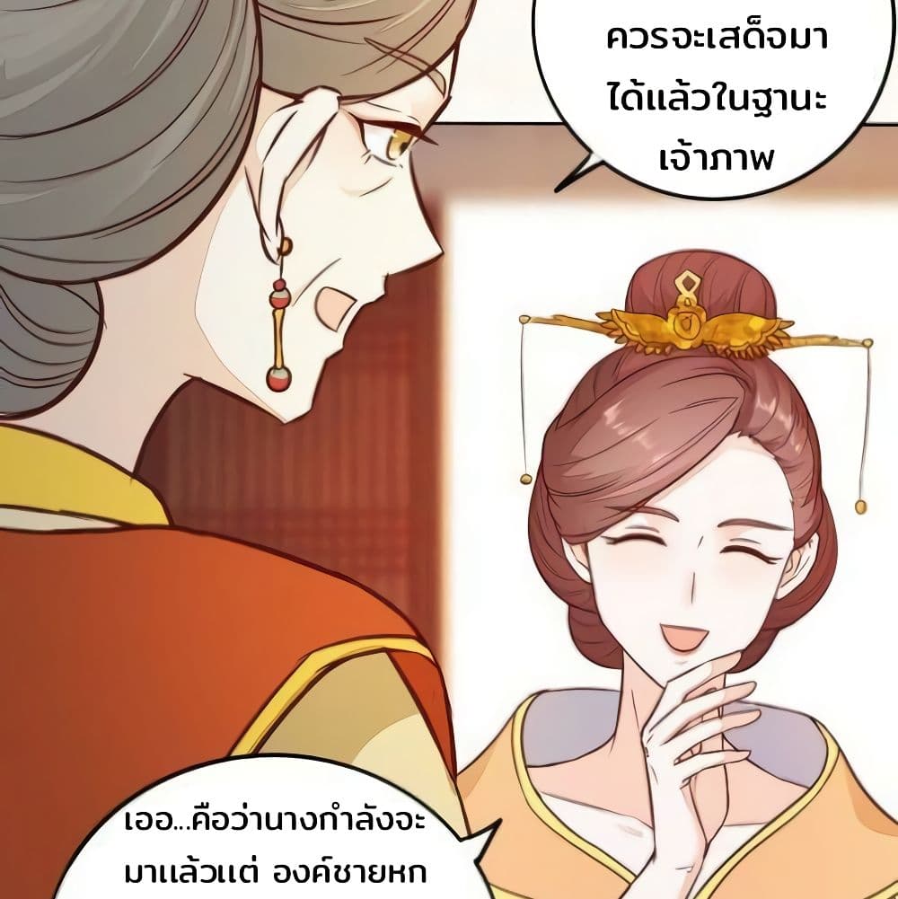 Rebirth Of The Divine Doctor 100-100