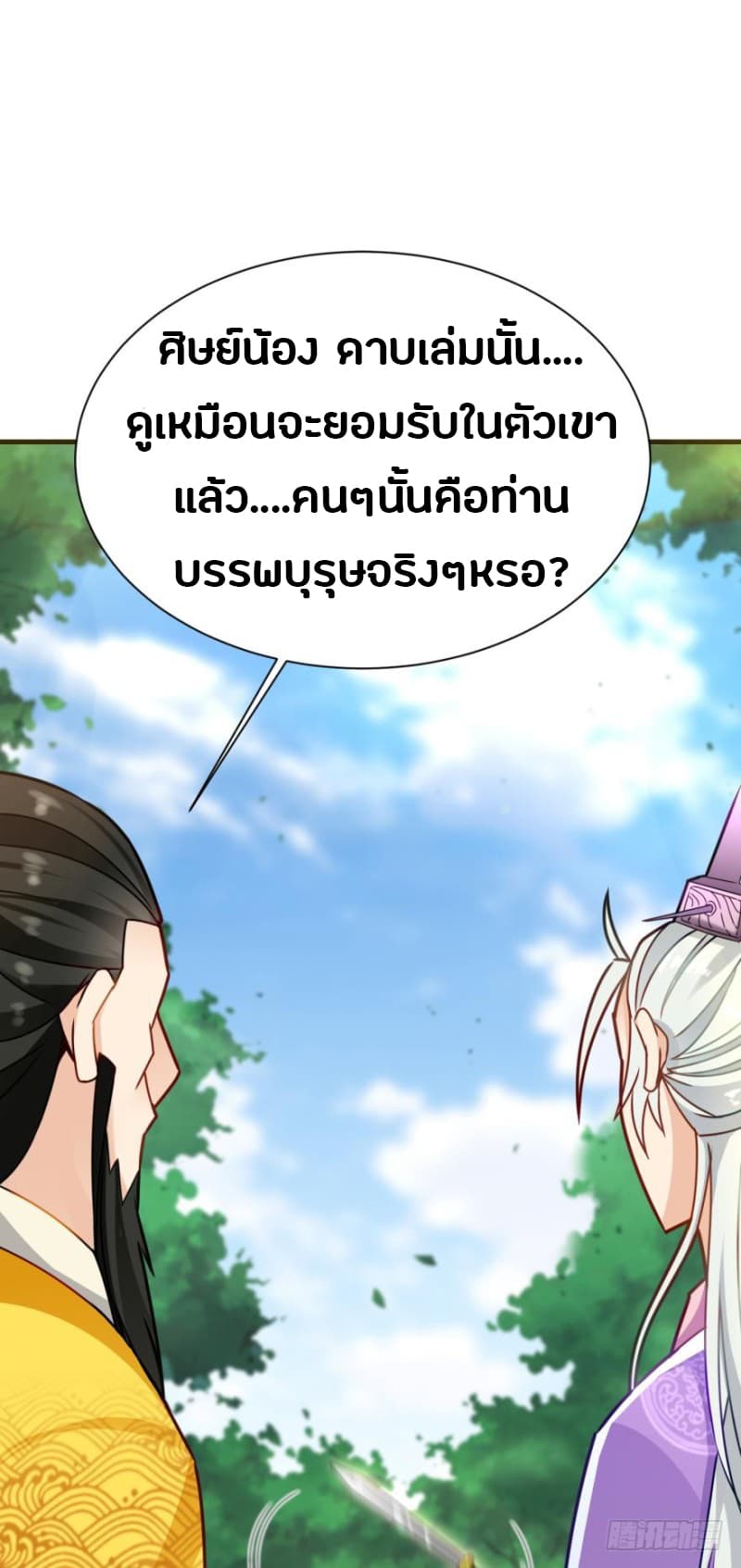 Ancestor Online 8-8