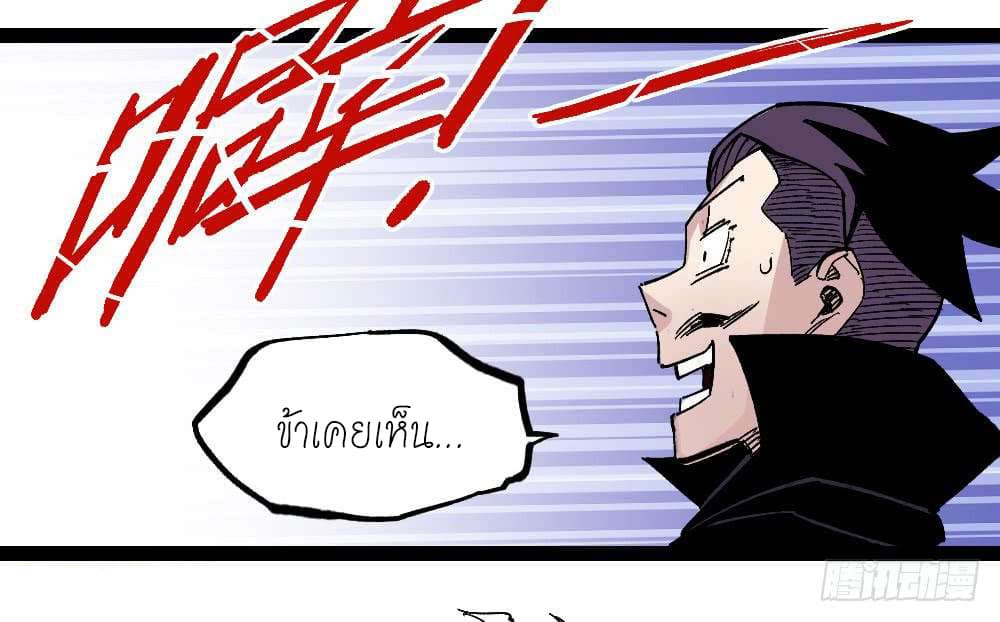 The Doctor's Supremacy 69-69