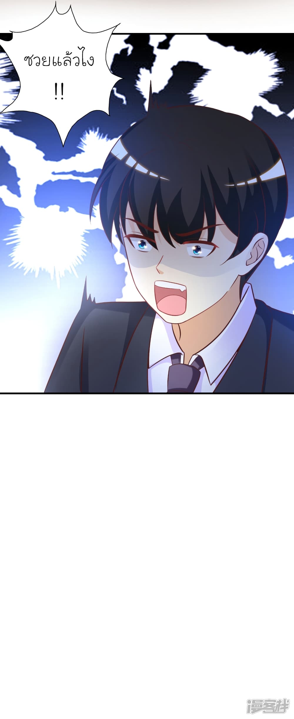 The Strongest Peach Blossom ราชาดอกไม้อมตะ 65-65