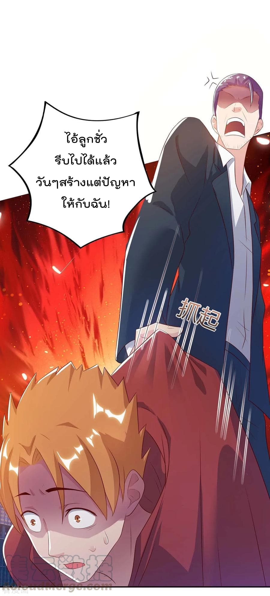 Rebirth Abandoned Less Return การเกิดใหม่ของจักรพรรดิเซียน 83-83