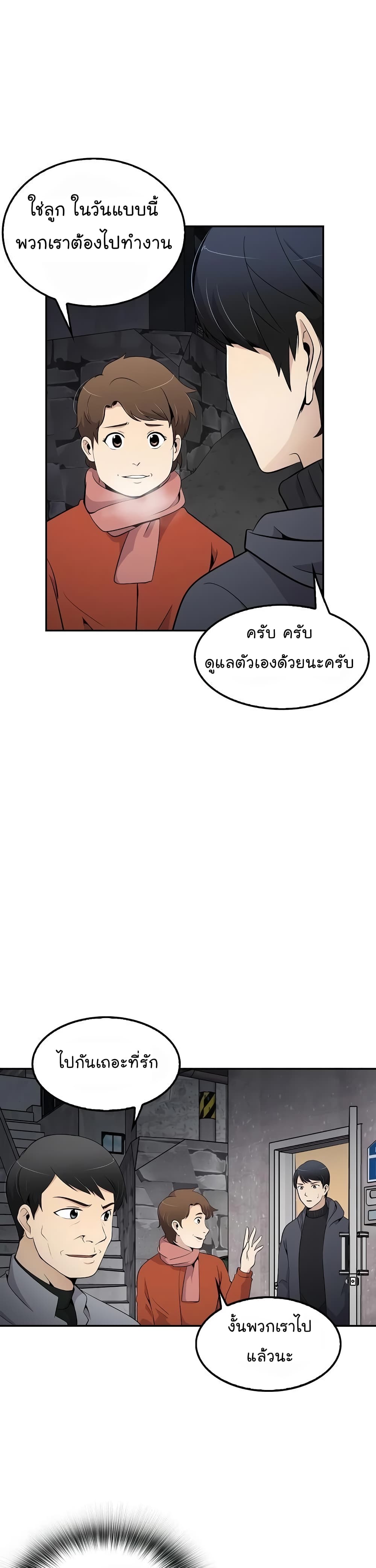 Again My Life 14-14