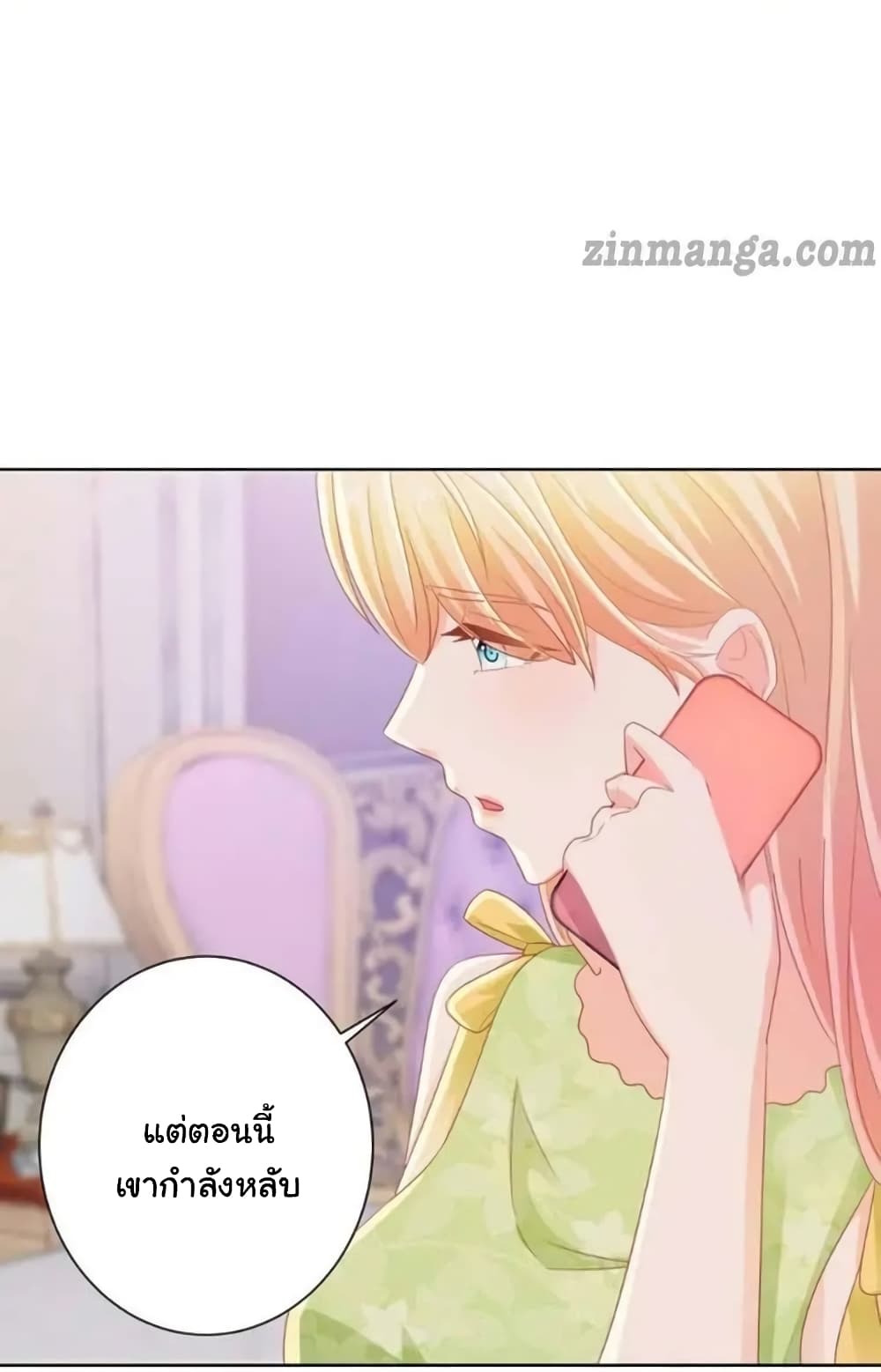 The Lovely Wife And Strange Marriage แผนรักลวงใจ 147-147