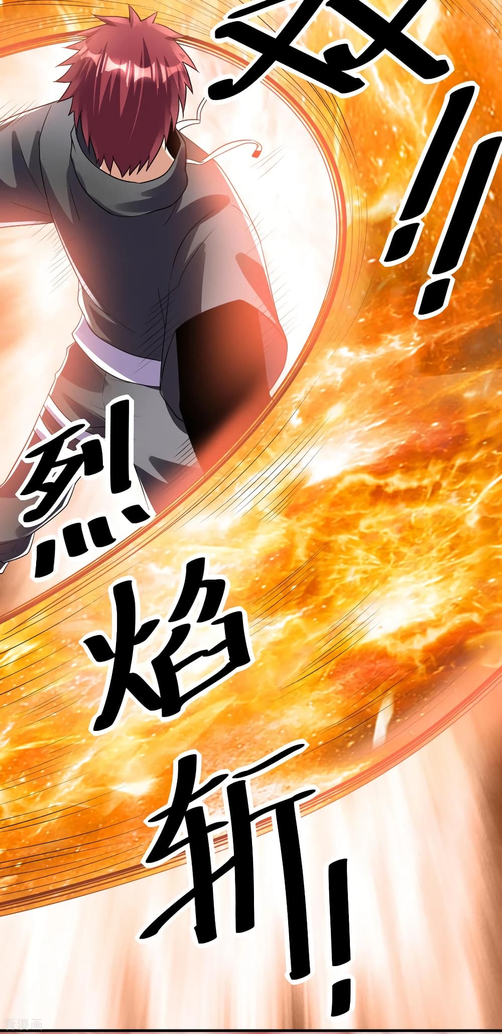 Immortal King of City ราชาอมตะแห่งนคร 122-122