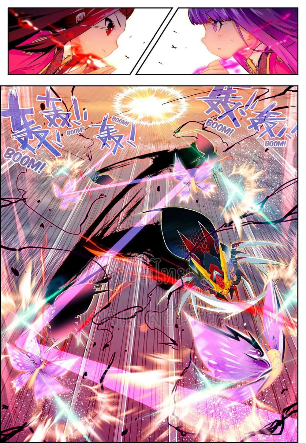 X - Epoch of the Dragon ยุคสมัยแห่งมังกร 52-52