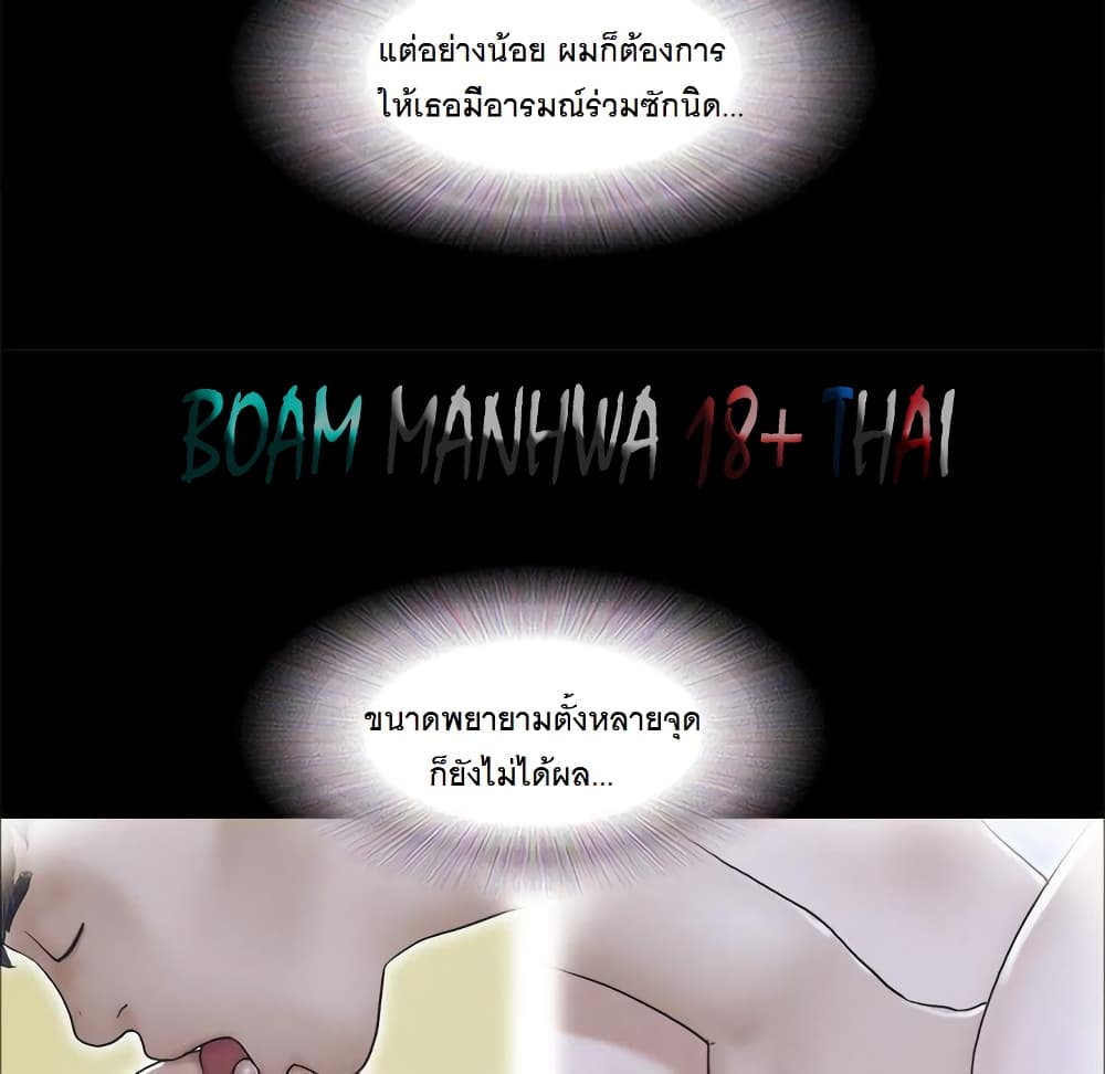 Inevitable Trap 1-1