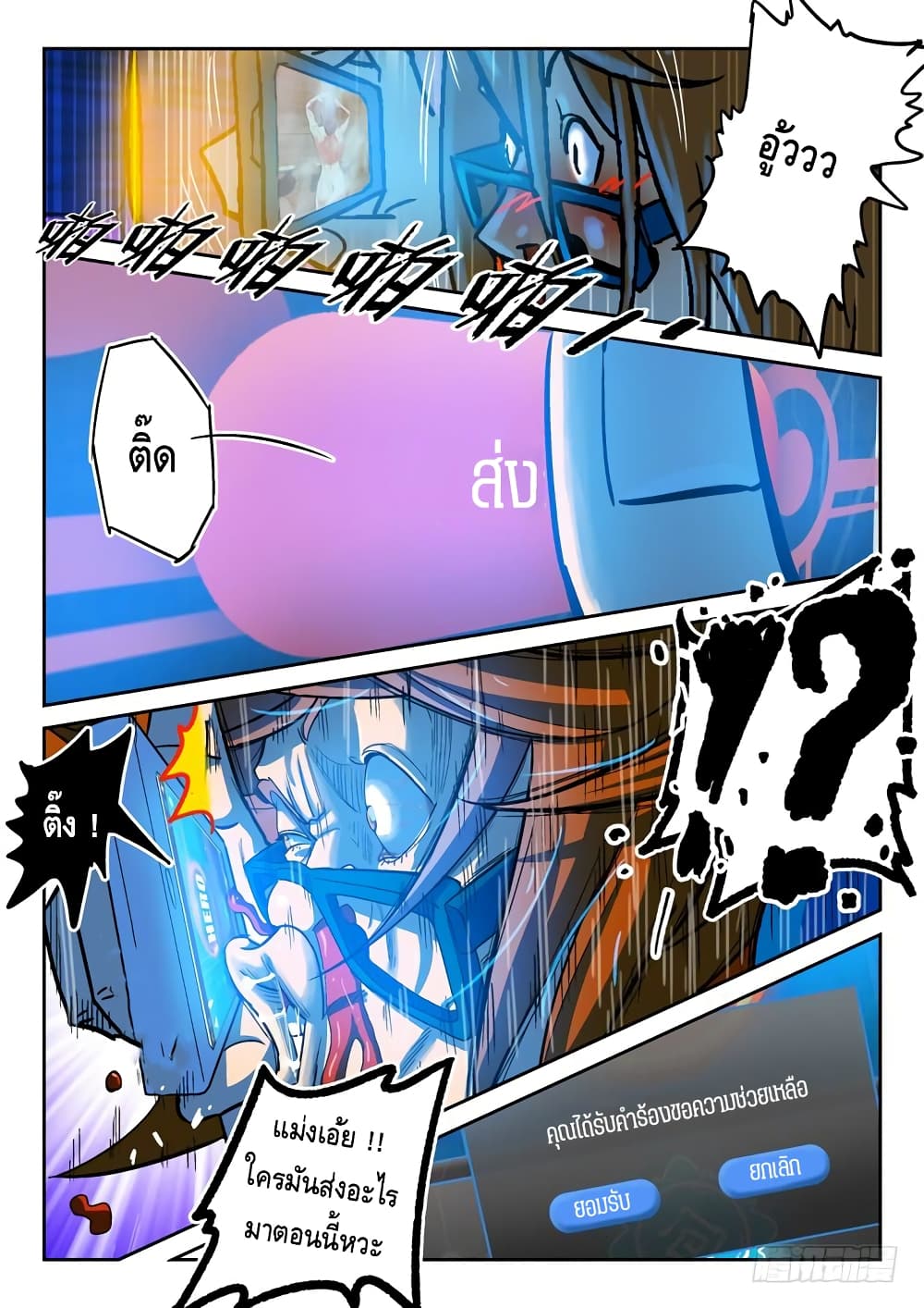 Private Hero 41-41