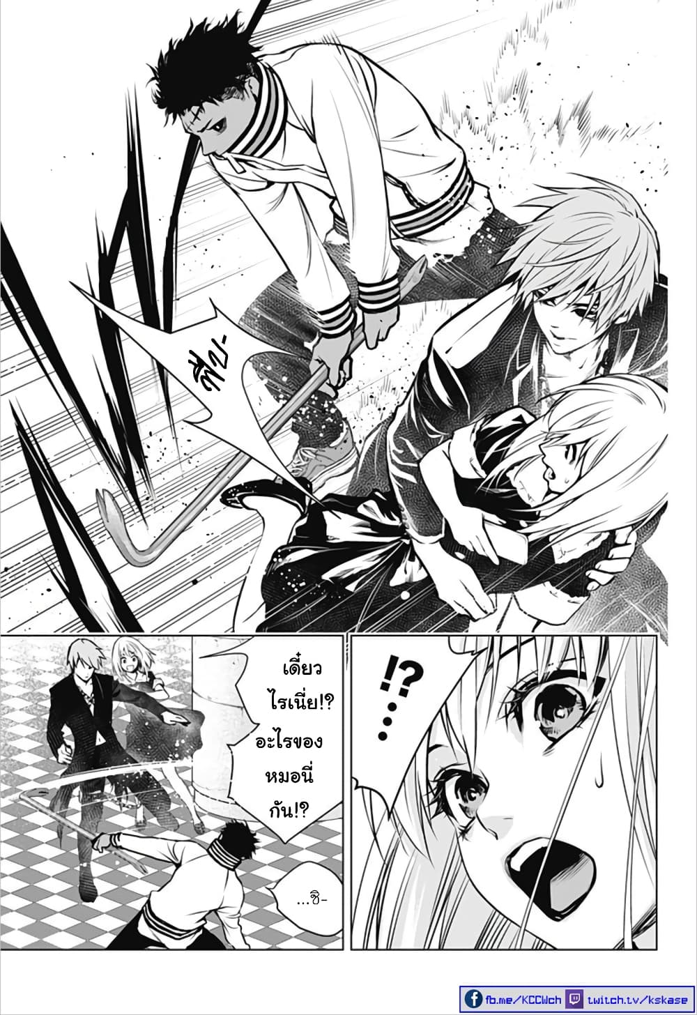 Ghost Girl โลลิป้าล่าผี 7-เลเวลเพิ่ม