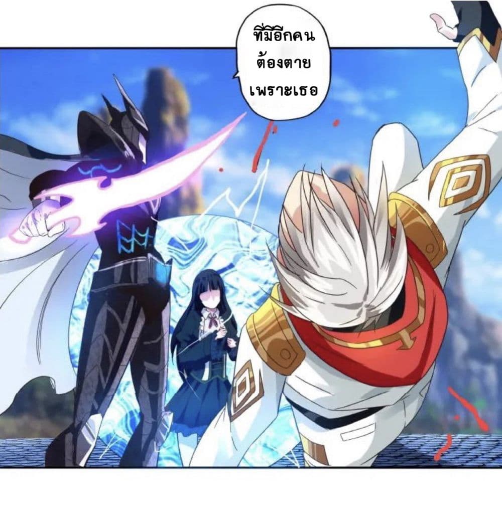 Return of Soul Master 63-63