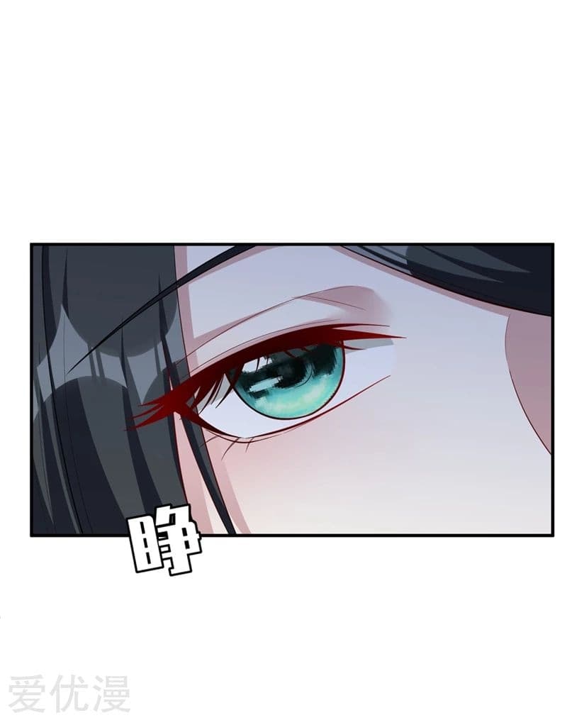 Rise of The Demon King รุ่งอรุณแห่งราชาปีศาจ 118-118