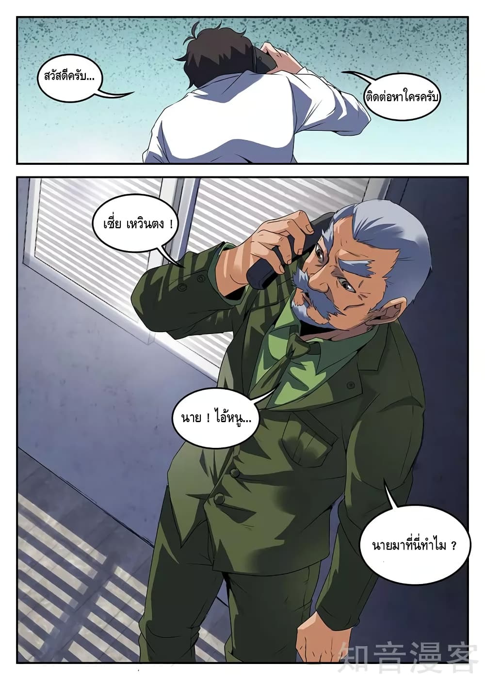 Household Affairs 1-1