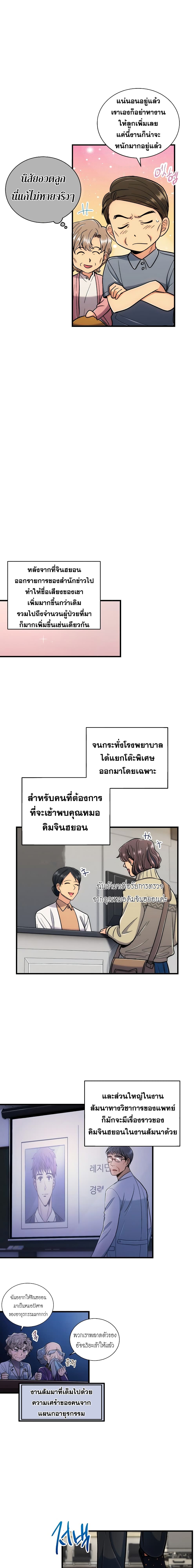 Medical Return 90-90