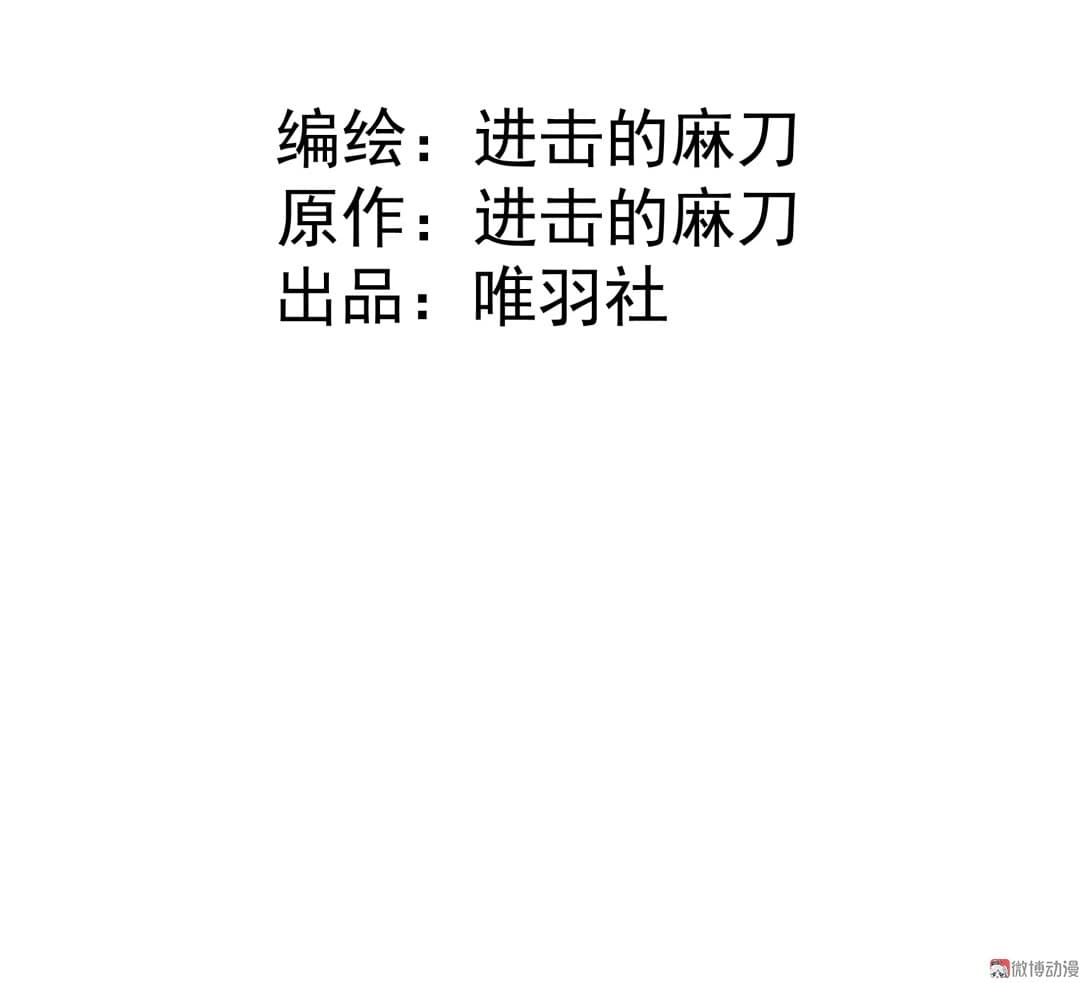 Tian Lun 1-1