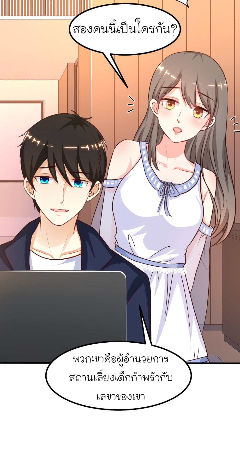 The Strongest Peach Blossom ราชาดอกไม้อมตะ 94-94