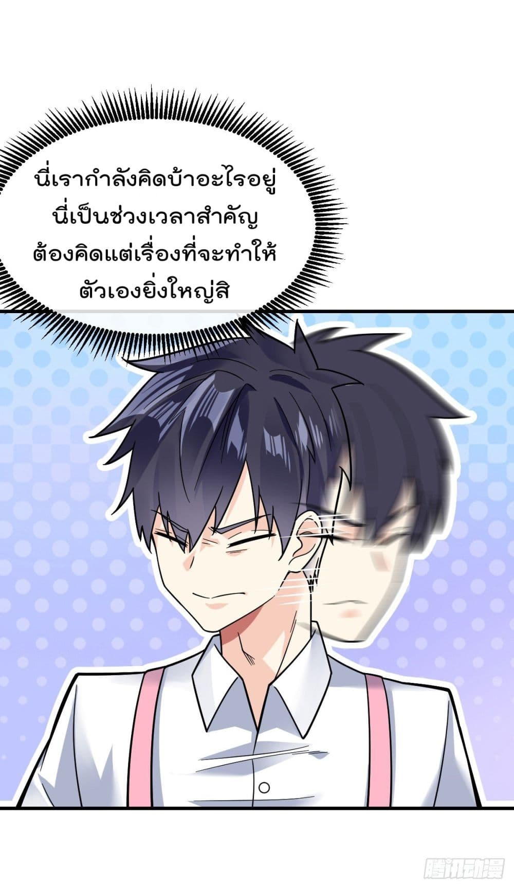 My Devil Girls Harem ฮาเร็มปีศาจสาวนี้ ของผมนะค้าบ 22-22