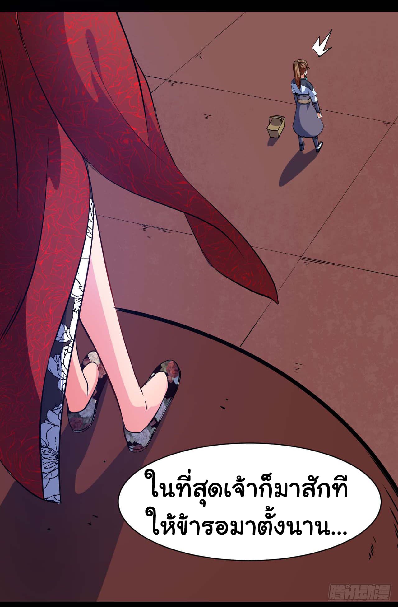 The Cultivators Immortal Is My Sister อยู่ดีๆผมก็มีพี่สาวสุดเทพ 19-19