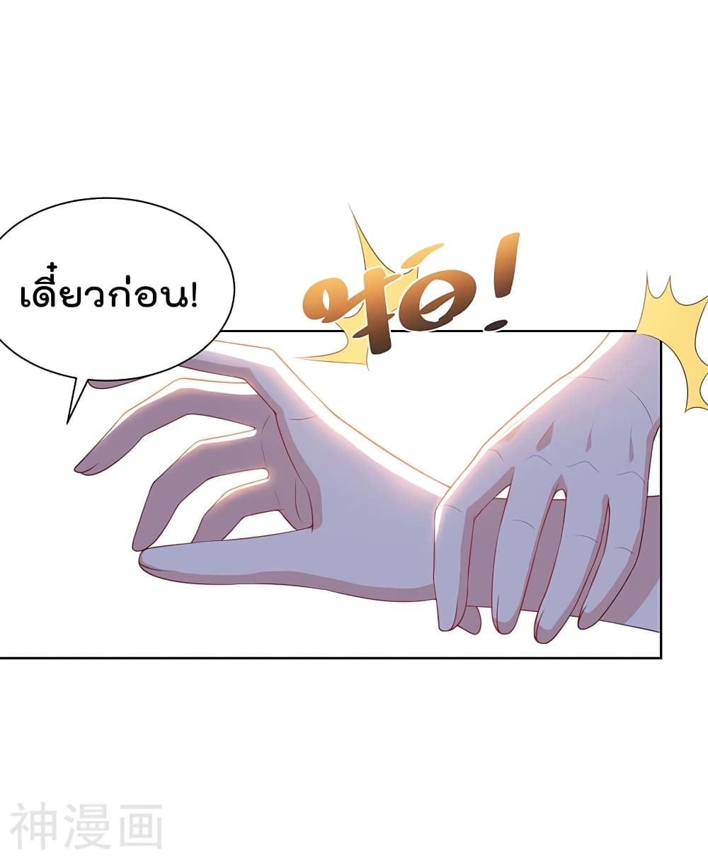 Rebirth Abandoned Less Return การเกิดใหม่ของจักรพรรดิเซียน 92-92
