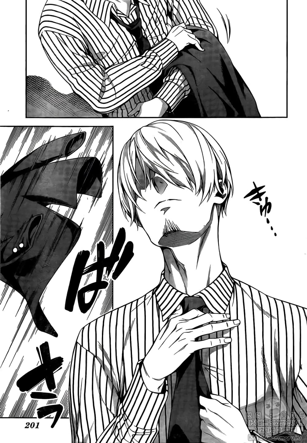 Shokugeki no Sanji 1-1