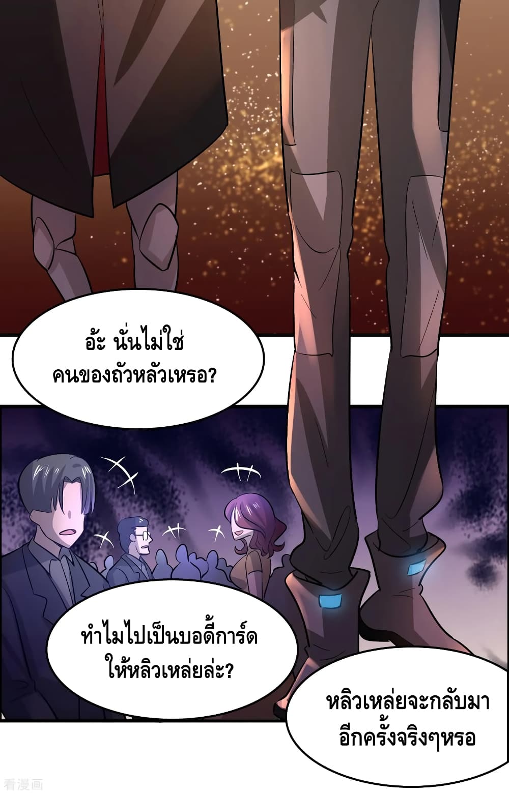 Become God Merchant in The Other World ข้ามต่างโลกเพื่อเป็นพ่อค้าเทพสุดมั่งคั่ง 85-85