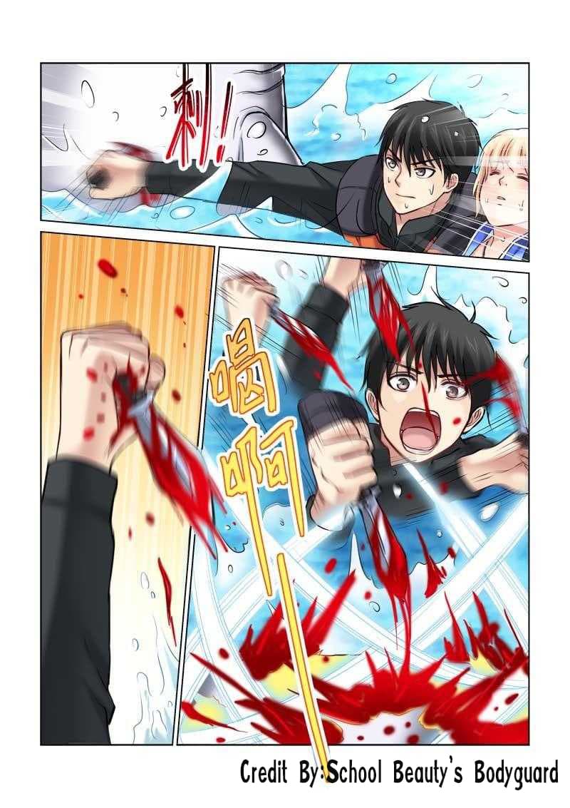 School Beauty's Bodyguard 85-85
