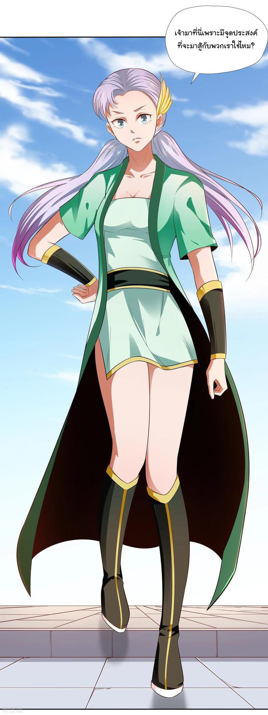 Wu Ling (Martial Spirit) Sword Master 13-13