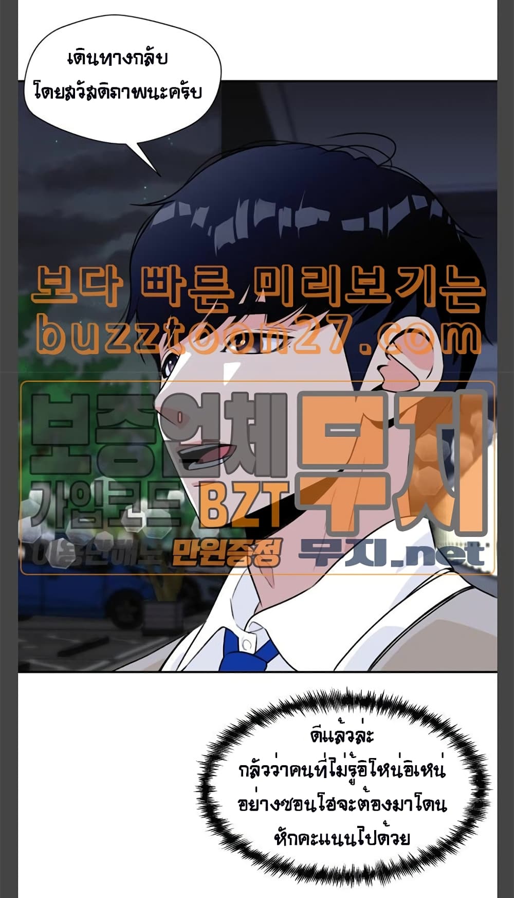 Face Genius 9-9