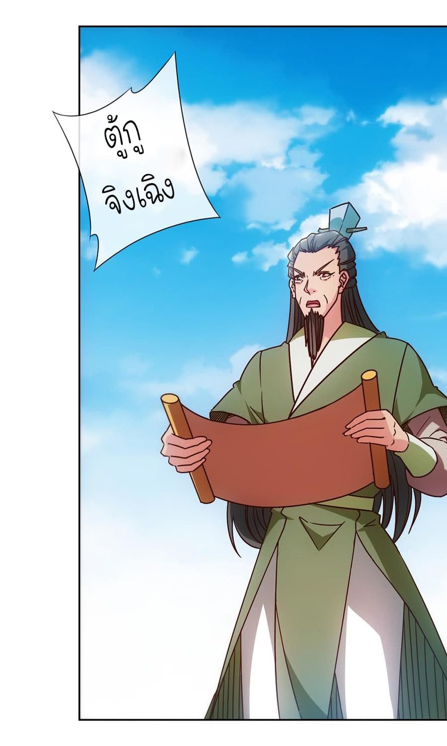 Hong Tianshen Zun 60-60