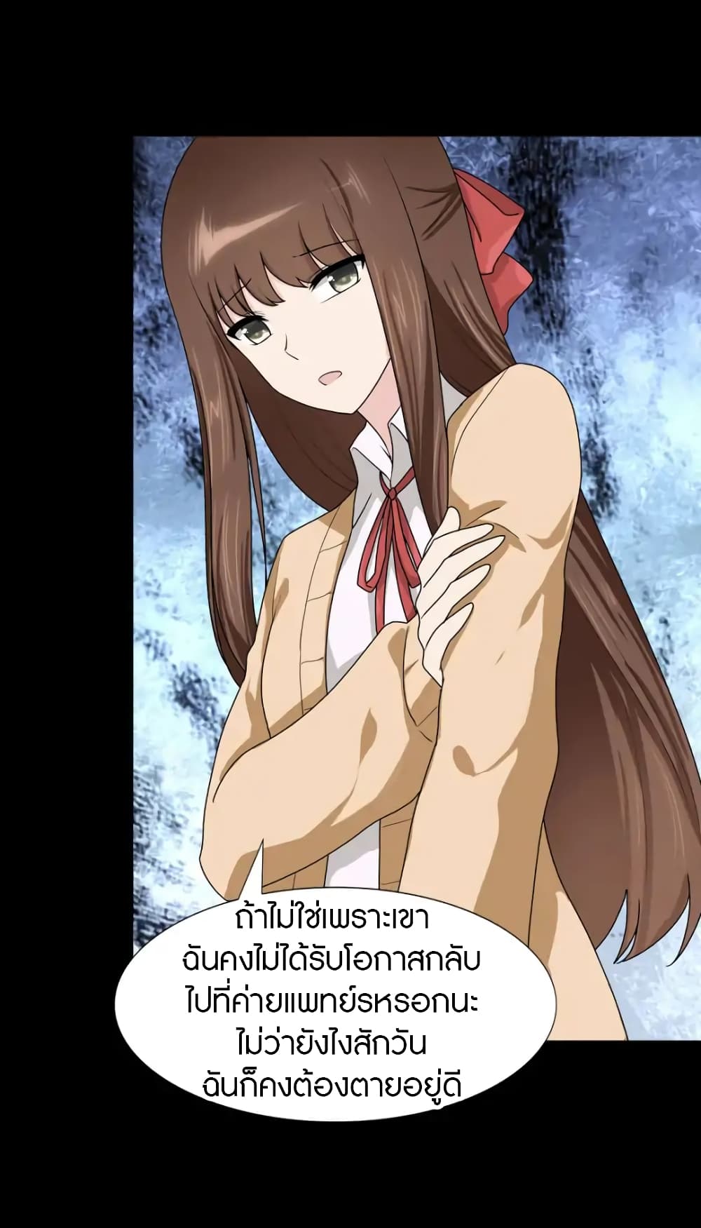 My Girlfriend is a Zombie 54-54