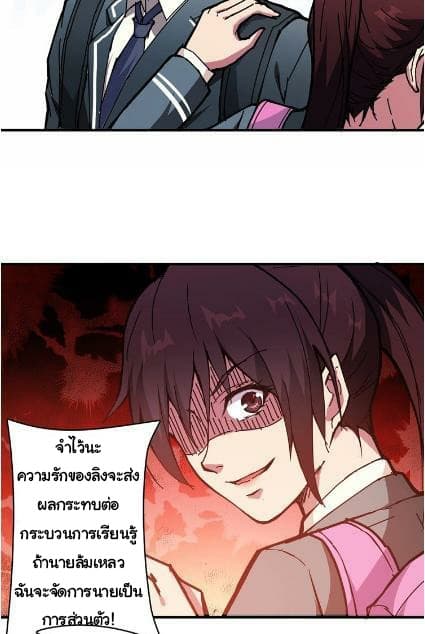 God Slayer 30-30