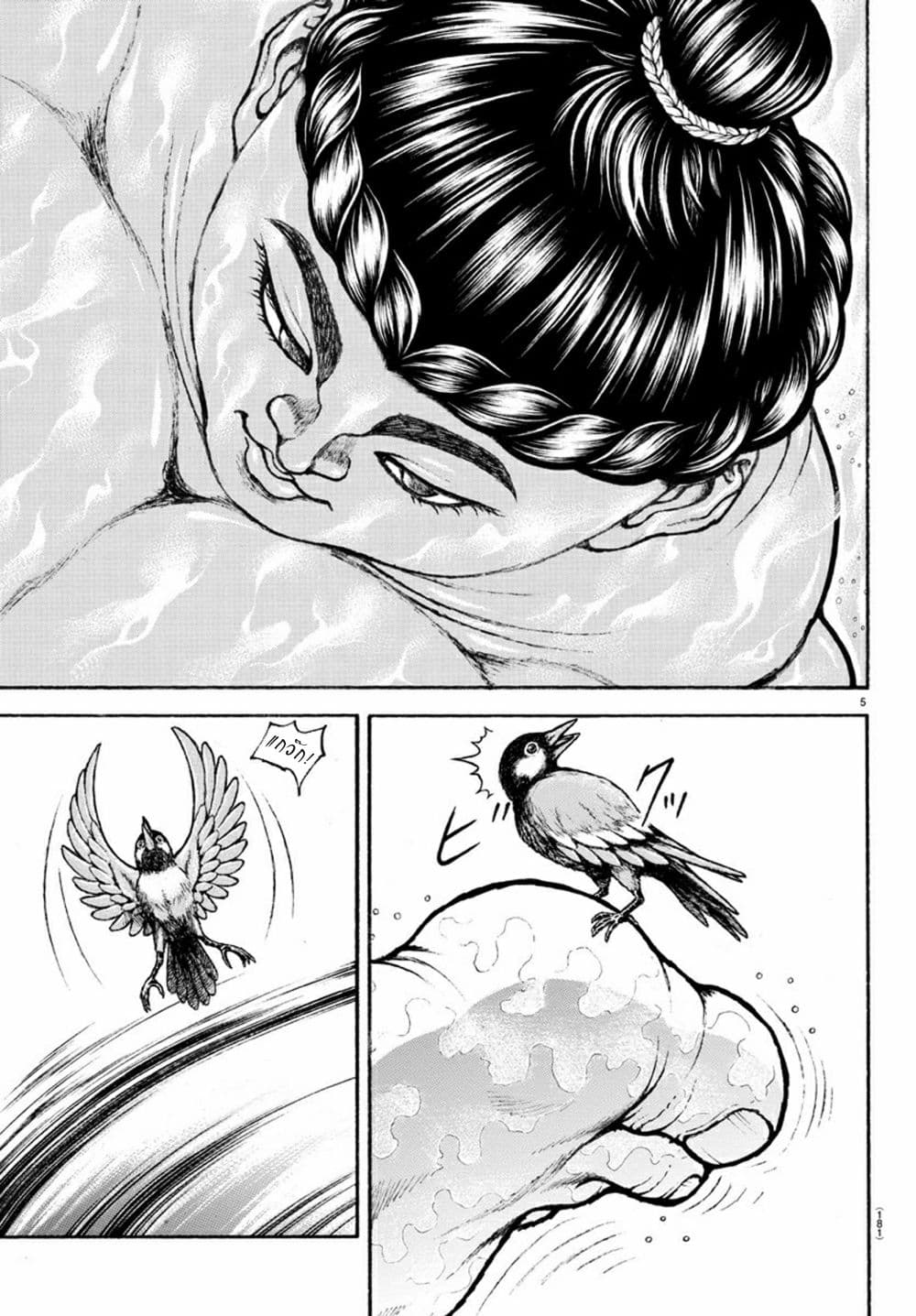 Baki Dou II 46-46