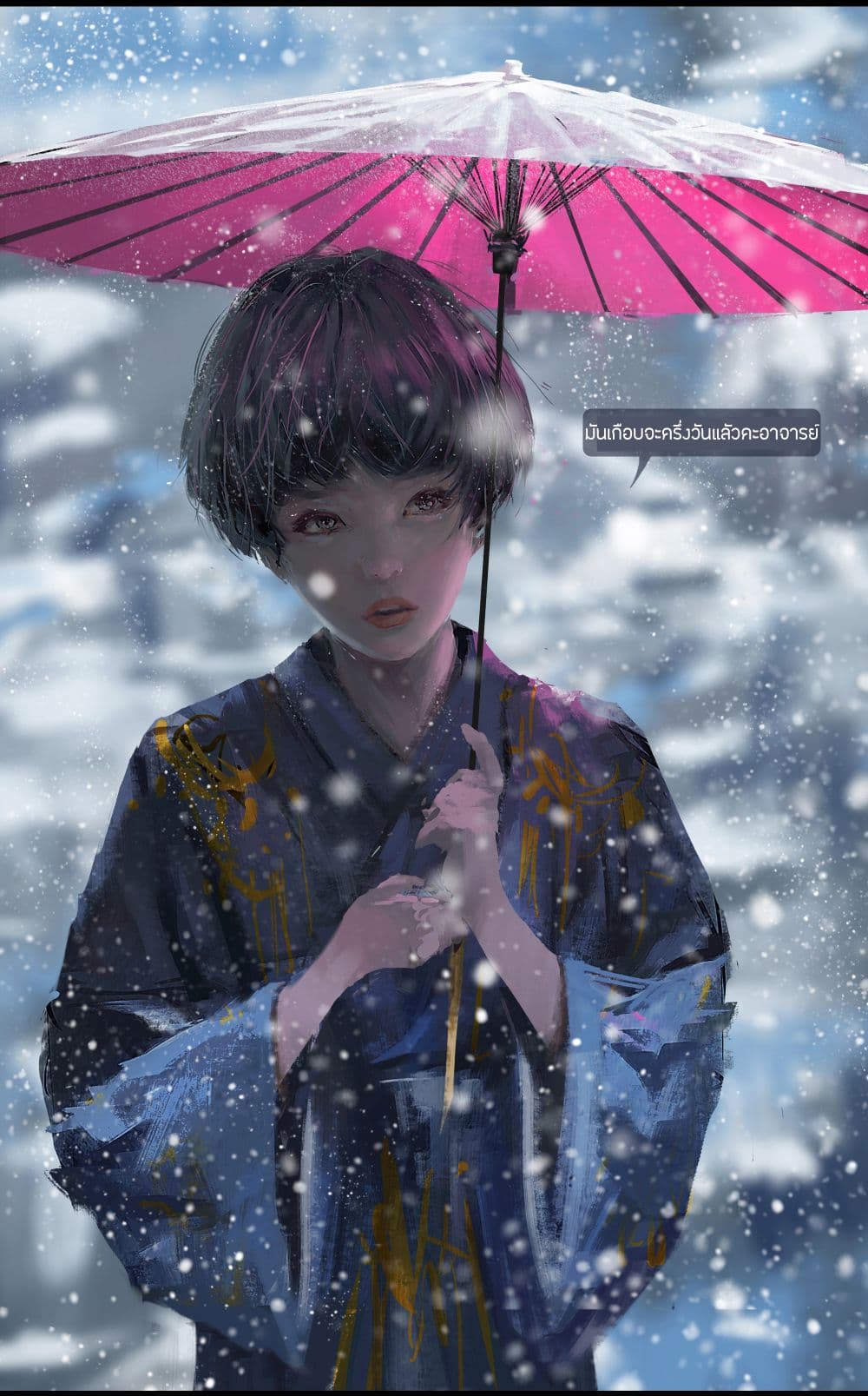 GhostBlade ใบมีดอสูร 10-10