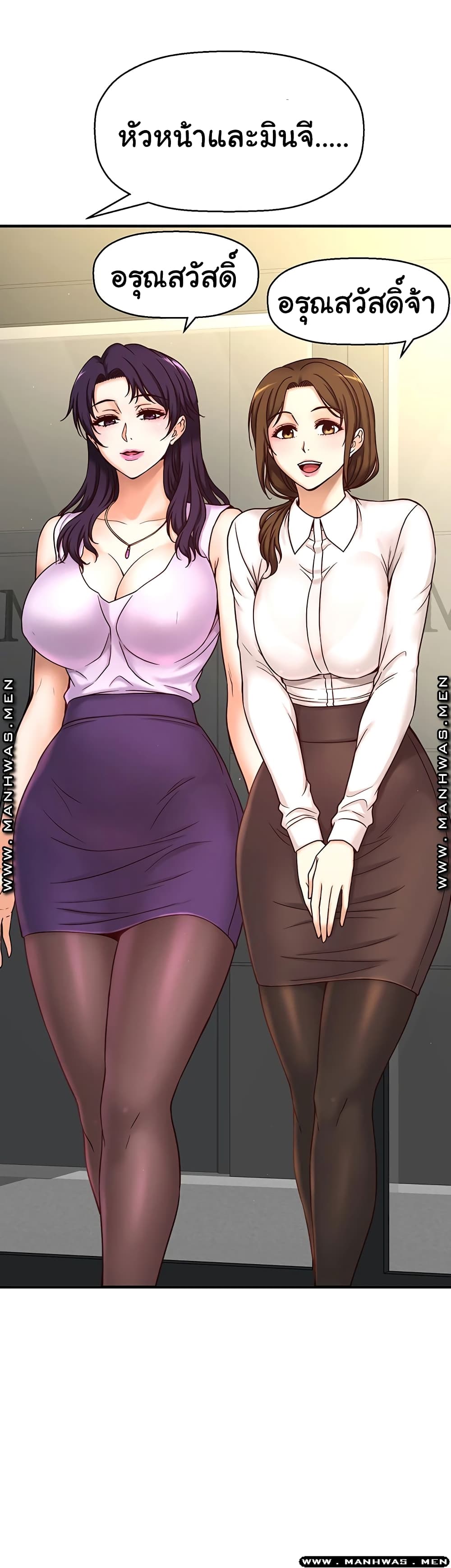 I Want to Know Her 1-1